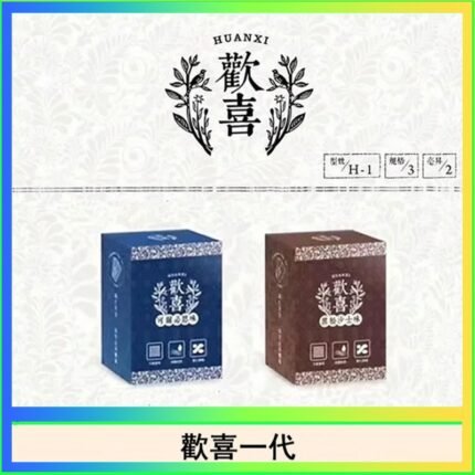 歡喜霧化煙彈relx通用悅刻一代/LANA